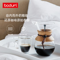 丹麦bodum/波顿手冲壶咖啡壶滴滤式玻璃咖啡壶 醒酒器 500/1000ml