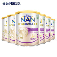 Nestlé 雀巢 能恩全护 低敏 婴幼儿奶粉 2段 800g*6罐箱装