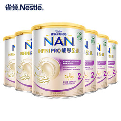 Nestlé 雀巢 能恩全护 低敏 婴幼儿奶粉 2段 800g*6罐箱装