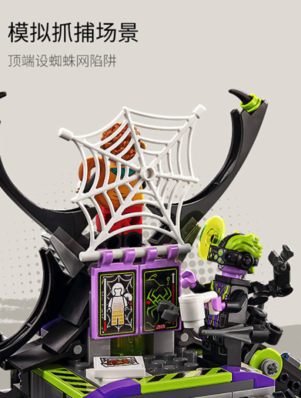 prime会员lego乐高悟空小侠系列80022蜘蛛精的蜘蛛洞