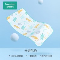 88VIP：Purcotton 全棉时代 婴儿印花凉席