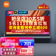 MI 小米 电视Redmi Max 86英寸巨幕4K高清内置小爱MEMC运动补偿智能电视机