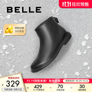 BeLLE 百丽 11.11百丽平底短靴女商场同款休闲复古皮短靴V8F1DDD0 黑色 36