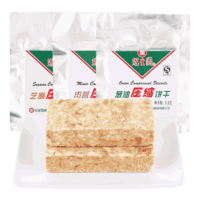 GSY 冠生园 压缩饼干整箱批发多口味户外代餐饱腹零食散装干粮单兵口粮