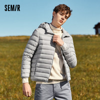 Semir 森马 男士羽绒服