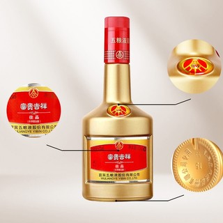 WULIANGYE 五粮液 股份 富贵吉祥佳品 52度 500ml*6 浓香型白酒