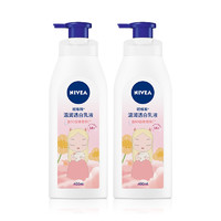 NIVEA 妮维雅 温润透白乳液 白夜童话联名限定款 400ml*2瓶