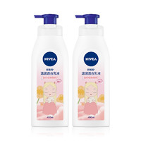 NIVEA 妮维雅 温润透白乳液 白夜童话联名限定款 400ml*2瓶