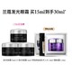 88VIP：LANCOME 兰蔻 新小黑瓶发光眼霜 15ml（赠 同款眼霜5ml*3+持妆粉底液p-01 1ml+塑颜霜1.5ml）