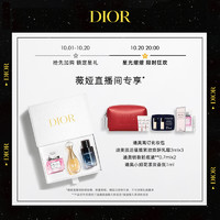 Dior 迪奥 迷你香氛臻选礼盒（花漾淡香水5ml+真我浓香水5ml+旷野淡香氛10ml）