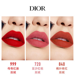 Dior迪奥烈艳蓝金唇膏口红pick丝绒999772 直播