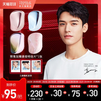 TangleTeezer英国王妃tt便携按摩轻奢礼发梳子女