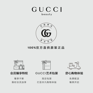 GUCCI古驰倾色绒雾唇膏25 节日限量版 505 509