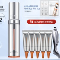 PROYA 珀莱雅 弹润透亮青春活力眼霜 20g（赠同款眼霜 4ml*5+海豚按摩仪+加赠双抗面膜*2片）