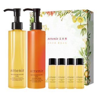 Attenir 艾天然 净颜亮肤卸妆油礼盒装 (柑橘精油香175ml+30ml*4+沁甜橙花香175ml)