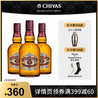 CHIVAS 芝华士 chivas  芝华士  威士忌  12年  500ml