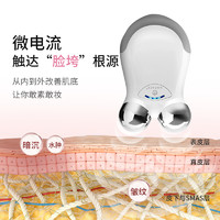 NuFACE 美国NuFace美容仪Mini家用面部微电流导入仪提拉紧致改善法令纹