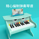  KeyTime钢琴儿童木制机械钢琴1-6岁男孩女孩宝宝初学玩具音乐礼物　