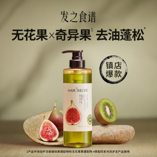 Hairrecipe发之食谱无花果护发素无硅去控油蓬松洗发水 报价价格评测怎么样 什么值得买