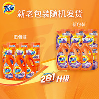 Tide 汰渍 2合1洁净透亮洗衣液 1.85kg*3瓶+500g*4袋 淡雅薰香