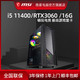 MSI 微星 i5-10400F/RTX3060 12G 高端电竞diy游戏主机台式组装机