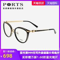 PORTS 宝姿 眼镜框镜架女时尚百搭板材官方正品近视眼镜POF13802