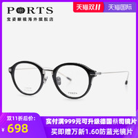 PORTS 宝姿 眼镜框镜架经典时尚百搭黑框板材钛近视眼镜POU12708
