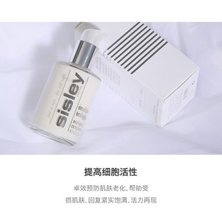 欧洲直邮Sisley希思黎全能乳液125ml套盒