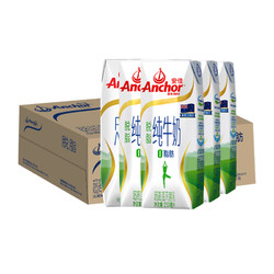 Anchor 安佳 成人脱脂纯牛奶  250ml*24盒