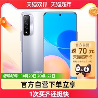 HONOR 荣耀 play5TPro 全网通4G手机6400万双摄128GB大存储