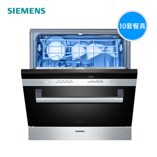 SIEMENS 西门子 SC74M620TI 嵌入式洗碗机 8套