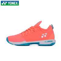 YONEX 尤尼克斯 羽毛球运动鞋FR包裹型女士网鞋透气专业训练比赛鞋