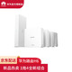 HUAWEI 华为 H6路由（1母4子高速上网）四台千兆ap面板 全屋WiFi6 鸿蒙 上门安装有线无线自动组网 官方标配