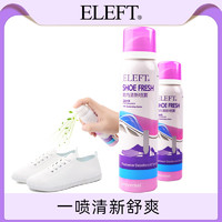 ELEFT 清新喷雾运动鞋 喷雾剂