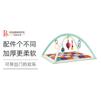 黑卡会员：B.Toys 比乐 儿童健身毯活动垫