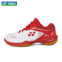 YONEX 尤尼克斯 羽毛球鞋65全能型宽版健身跑步训练男女运动鞋~为奥运助威
