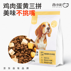 宠物主粮 京萌鸡肉蛋黄冻干三拼狗粮全价全期大型犬中型犬小型犬全犬种通用4斤多少钱 什么值得买