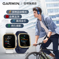 GARMIN 佳明 Garmin佳明Venu Sq血氧心率监测多功能运动智能手表离线音乐支付时尚腕表