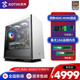 KOTIN 京天 G66 AMD 锐龙5 3600/RTX2060/3060/250G游戏直播办公台式组装电脑主机