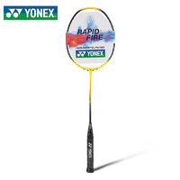 YONEX 尤尼克斯 男女羽毛球拍轻量疾光系列NF-AEX全碳素yy球拍耐用型空拍