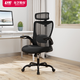 新品发售：UE 永艺 1098 人体工学椅 黑框黑布