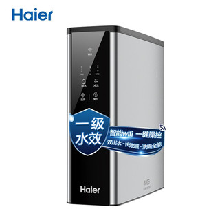Haier 海尔 净水器家用直饮不锈钢自来水过滤器厨房净水机纯钧HRO4H39-3（灰色）
