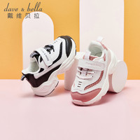 DAVE&BELLA; 戴维贝拉 davebella戴维贝拉男童运动鞋宝宝鞋子秋款2021新款童鞋女童小童老爹鞋轻便DBY18509
