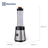 Electrolux 伊莱克斯 家用小型便携水果蔬菜台式电动奶昔搅拌榨汁料理机3005