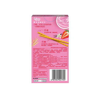 glico 格力高 百醇 注心饼干组合装 3口味 48g*3盒（抹茶慕斯味48g+草莓香草味48g+红酒巧克力48g）