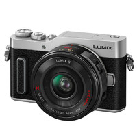 Panasonic 松下 DC-GF10X含(14-42X)镜头微单相机 4K视频 美颜自拍