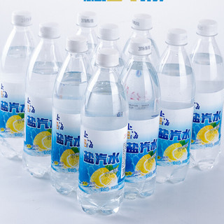 气泡森林 上海风味 盐汽水 柠檬味 550ml*24瓶