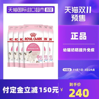 ROYAL CANIN 皇家 1-4个月幼猫奶糕 400g*10宠物食品干粮 BK34