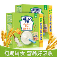 Heinz 亨氏 2盒婴儿辅食经典原味米粉400g宝宝米糊营养米粉 6个月+