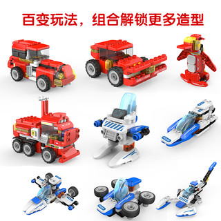 BLOKS 布鲁可积木 城市英雄系列 61210 百变消防救援直升机M1